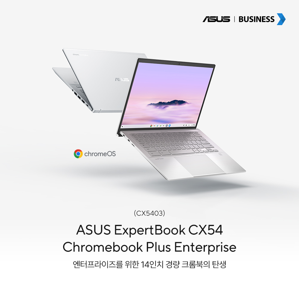 240416 ExpertBook CX5403 Chromebook plus_1.jpg